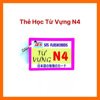 Thẻ học từ vựng tiếng nhật n4 - flascard từ vựng n4