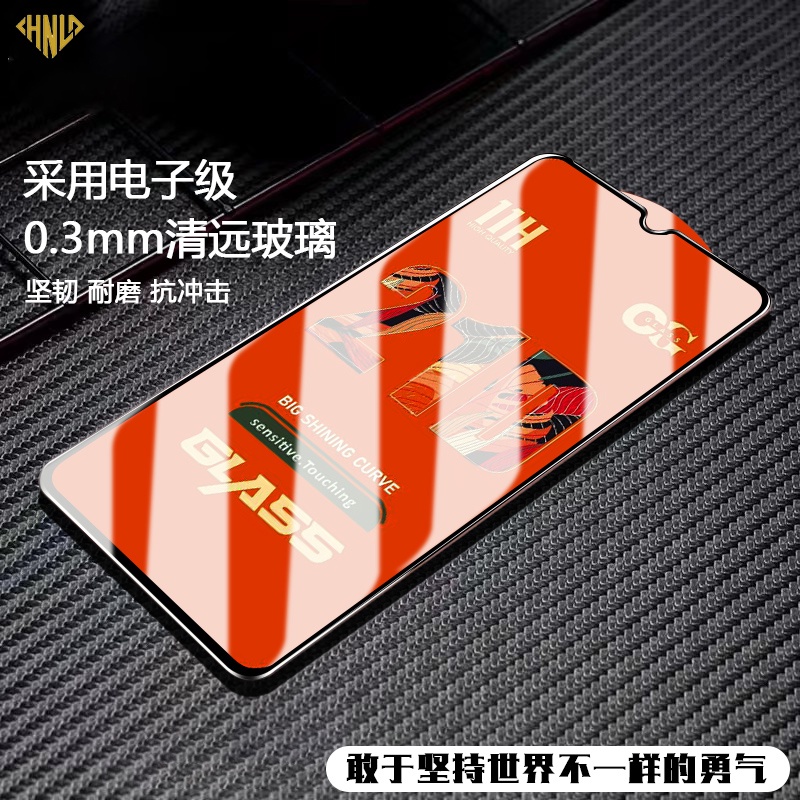 Kính Cường Lực 21D Bảo Vệ Màn Hình Điện Thoại Samsung S20 FE S21FE S21 S22Plus