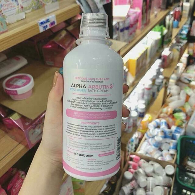🆘 Sữa tắm trắng Collagen ALPHA Arbutin 350ml thailan