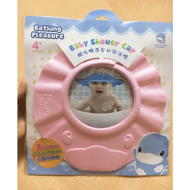 Nón gội đầu an toàn cho bé KU.KU DUCKBILL KU1098