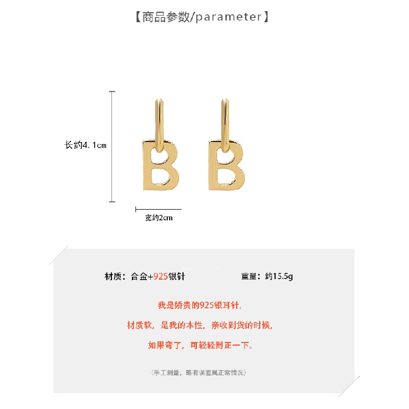 Khuyên Tai Nữ Trang Tạo Hình Độc Đáo