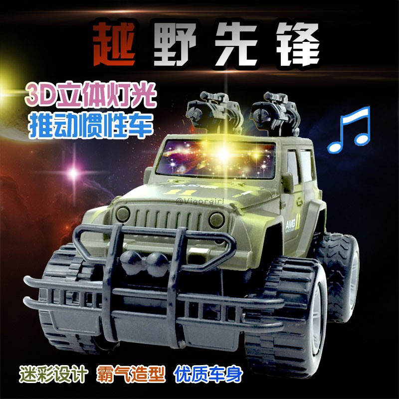 VG Quán tính Kid Leo lên xe địa hình Mô phỏng 3D Light Music Model Toy