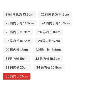 sandal sục rọ bé gái