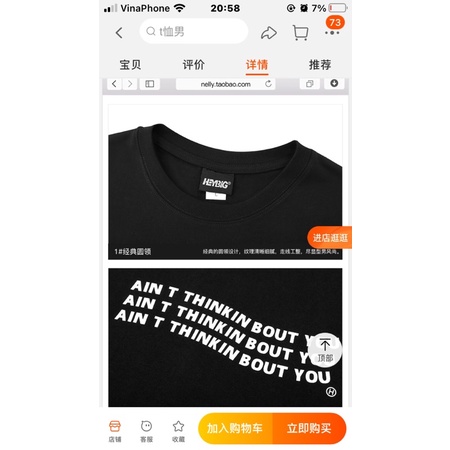 Áo phông nelly heybig sale (có sẵn) 19 thinkin bout you