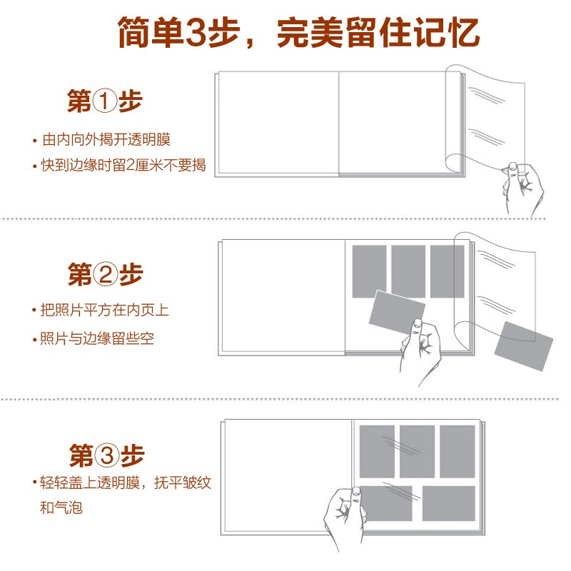 Album ảnh giấy dính tự làm cho bé DIY xinh xắn