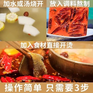 Cốt lẩu tứ xuyên