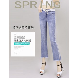 SINSO Quần  bò nữ Quần  jean cao cấp