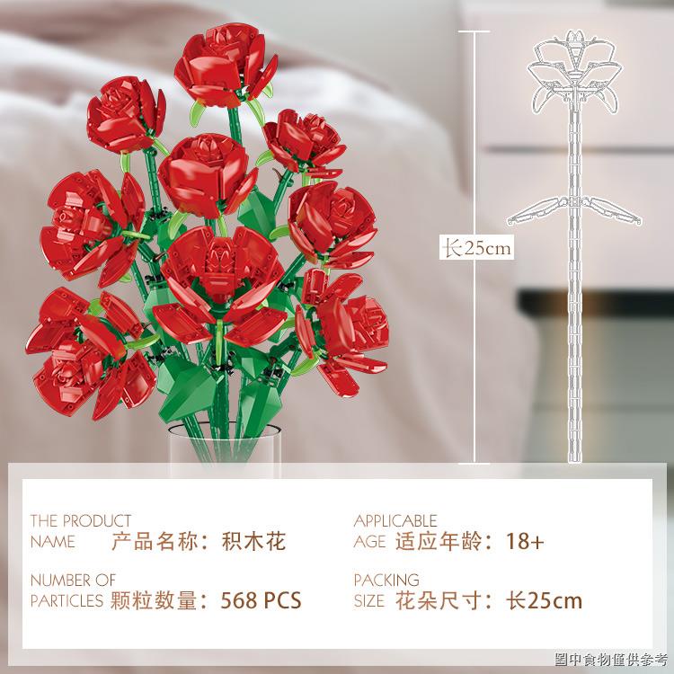 Bộ Đồ Chơi Lắp Ráp lego 40460 rose 520 Độc Đáo Thú Vị