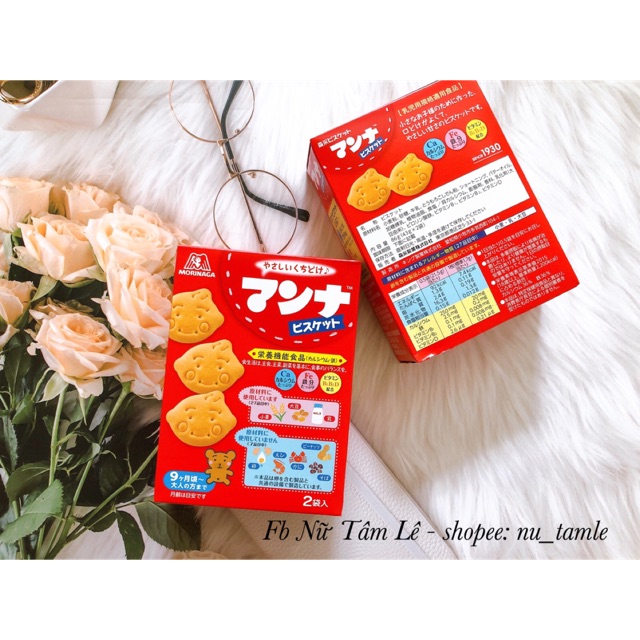 Bánh Quy Gấu Morigana