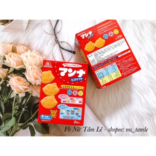 Bánh Quy Gấu Morigana