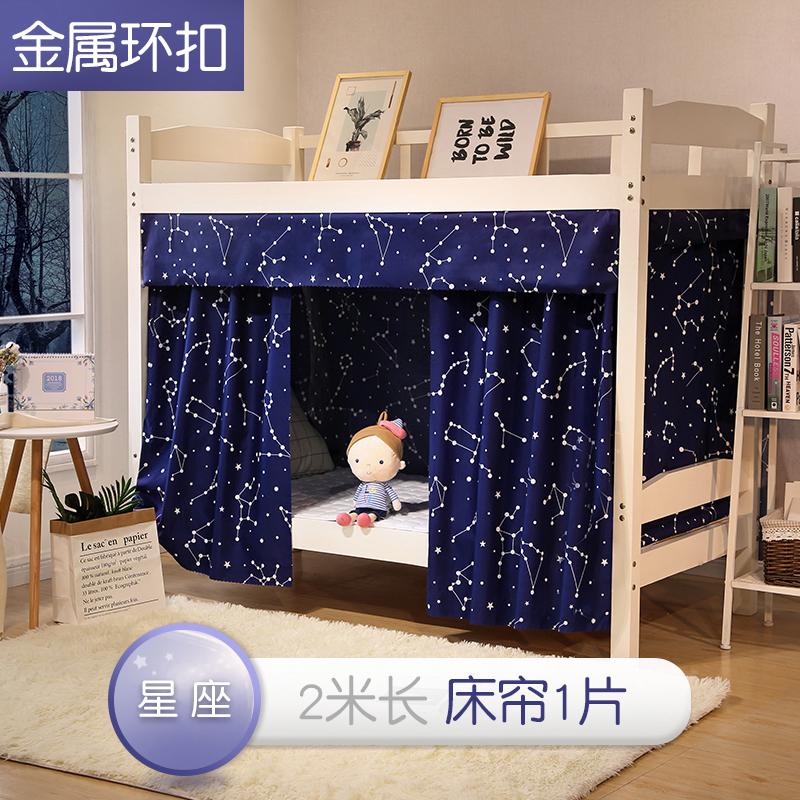 Rèm che hoạ tiết cho giường tầng