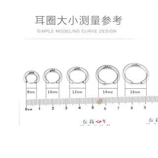 KHUYÊN THÉP Y TẾ/ KHUYÊN VÒNG BASIC