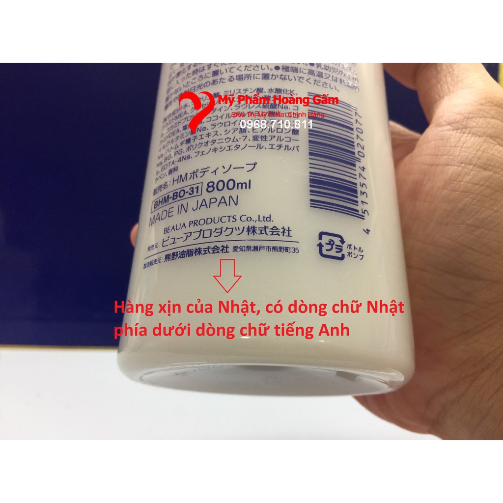 Sữa tắm dưỡng ẩm trắng da Hatomugi Nhật Bản 800ml | BigBuy360 - bigbuy360.vn