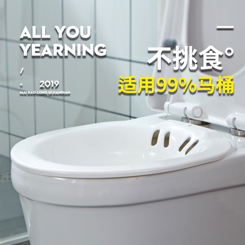 Chậu Tắm Bằng Xốp Tiện Dụng Cho Nữ | BigBuy360 - bigbuy360.vn