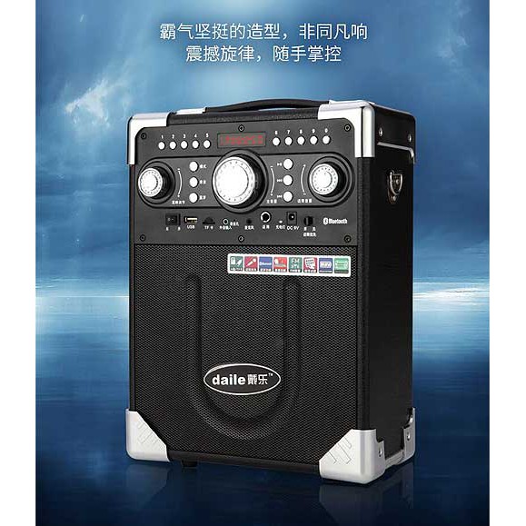 [TẶNG KÈM MIC KHÔNG DÂY] Loa Daile S8, loa karaoke mini, phát nhạc ngoài trời, công suất max 150W BẢO HÀNH 1 NĂM