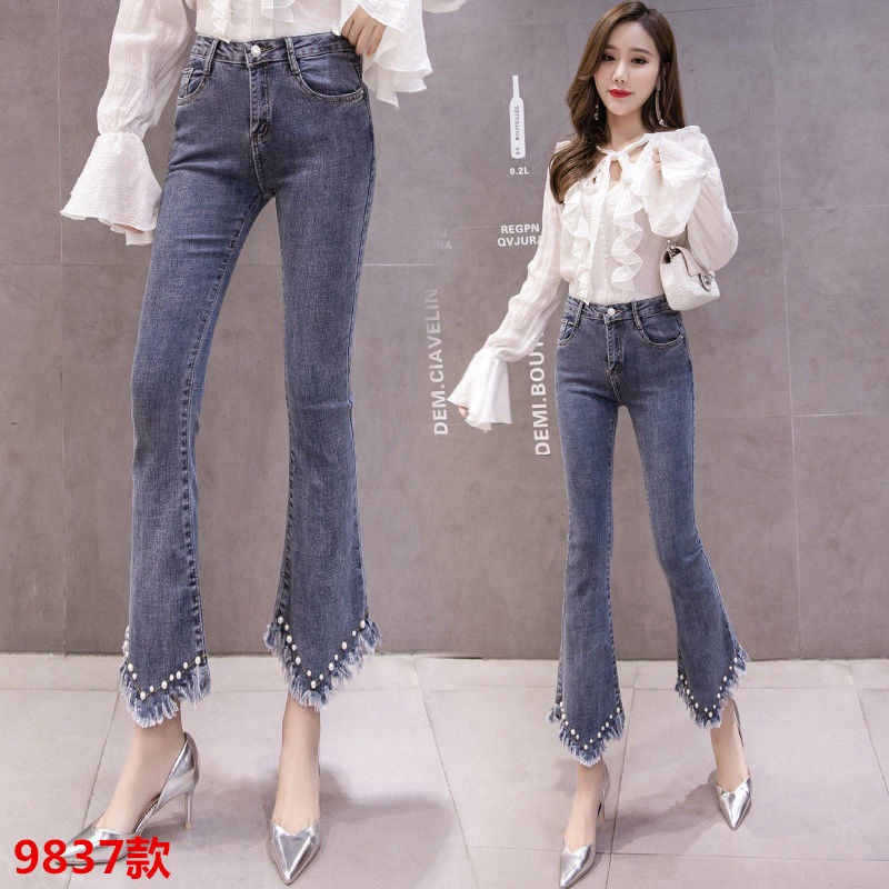 Quần Jeans Dài Lưng Cao Co Giãn Phối Rách Size S-2Xl 6 Kiểu Cho Nữ