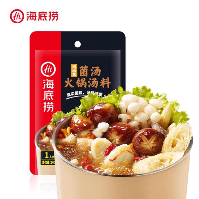 Cốt Gia Vị Lẩu Haidilao gói nhỏ 2 người đủ vị lẩu thái tomyum Chua Cay, Cà Chua - Luna Store