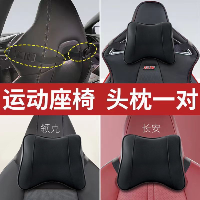 Gối Thể Thao CS75PLUS MG HS pilot ZS