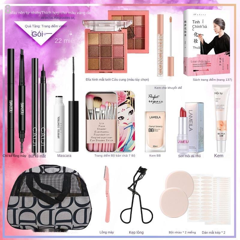 ◑✙Bộ mỹ phẩm bữa tiệc sinh viên mới bắt đầu thương hiệu một hoàn chỉnh của người nổi tiếng mạng trang điểm nhẹ kết hợp p | BigBuy360 - bigbuy360.vn