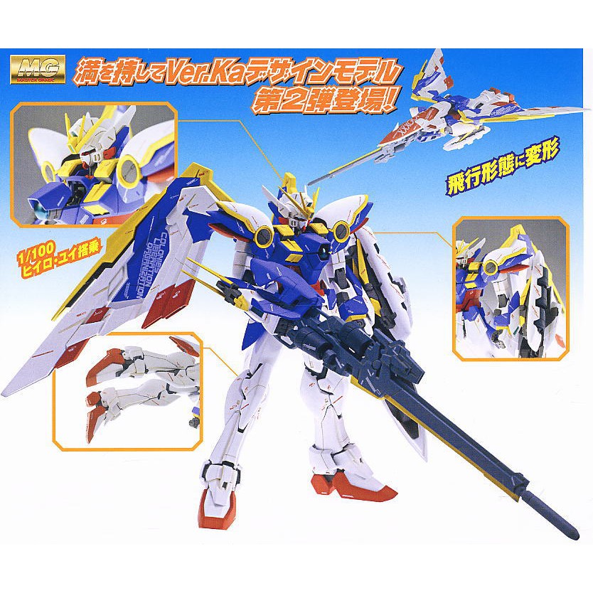 Mô hình lắp ráp MG WING GUNDAM ver Ka Bandai 1/100