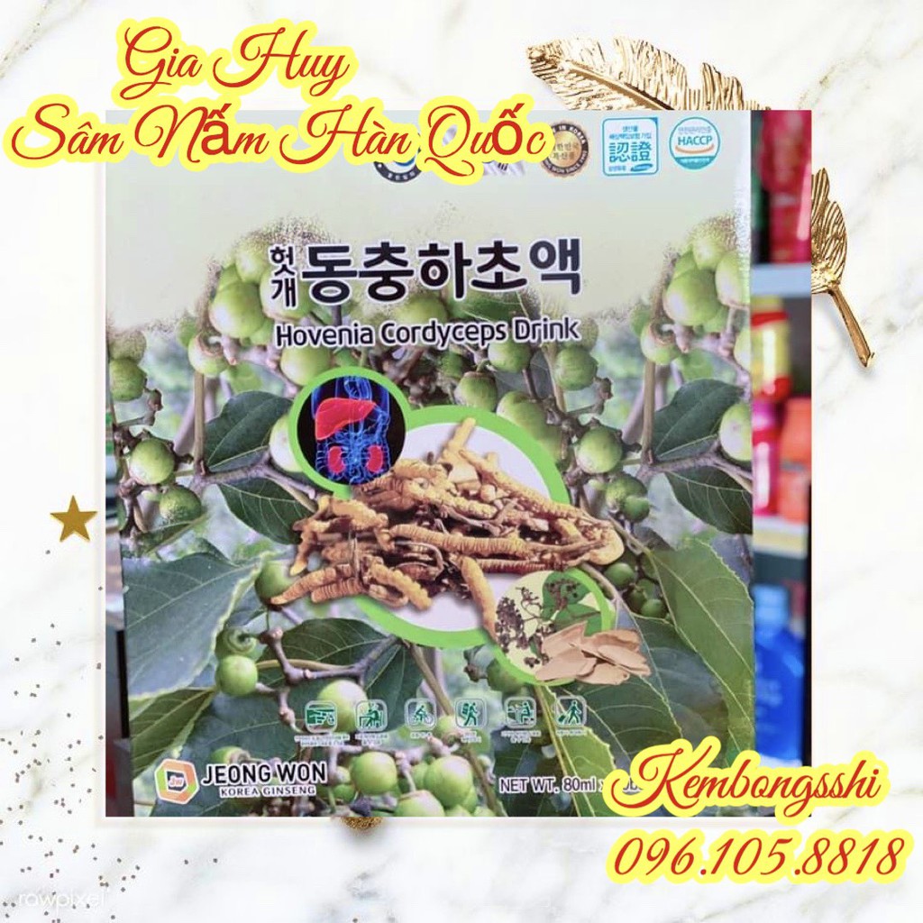 [DATE MỚI] Nước Bổ Gan Đông Trùng Hạ Thảo Hàn Quốc, Hộp 30 Gói