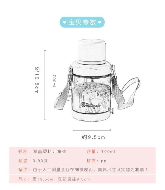 Bình nước Bailiyou thiết kế nắp và quai độc đáo 700ml