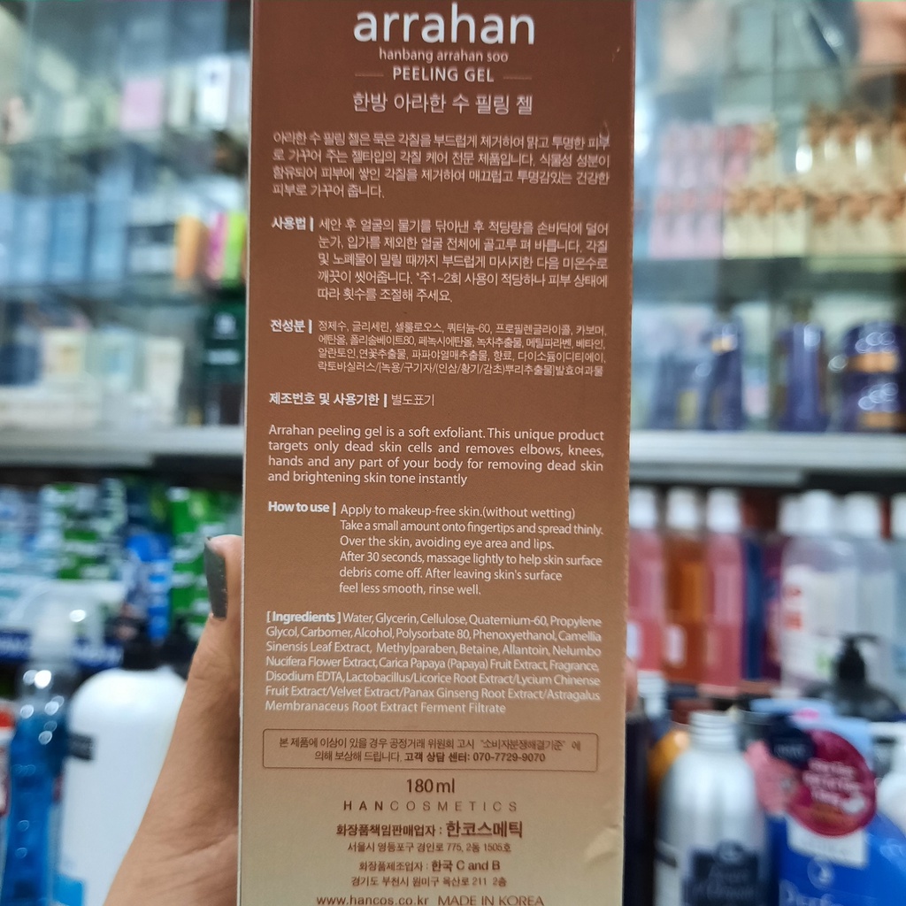 Gel Tẩy Da Chết Arrahan Thảo Mộc Nâu (180 ml)