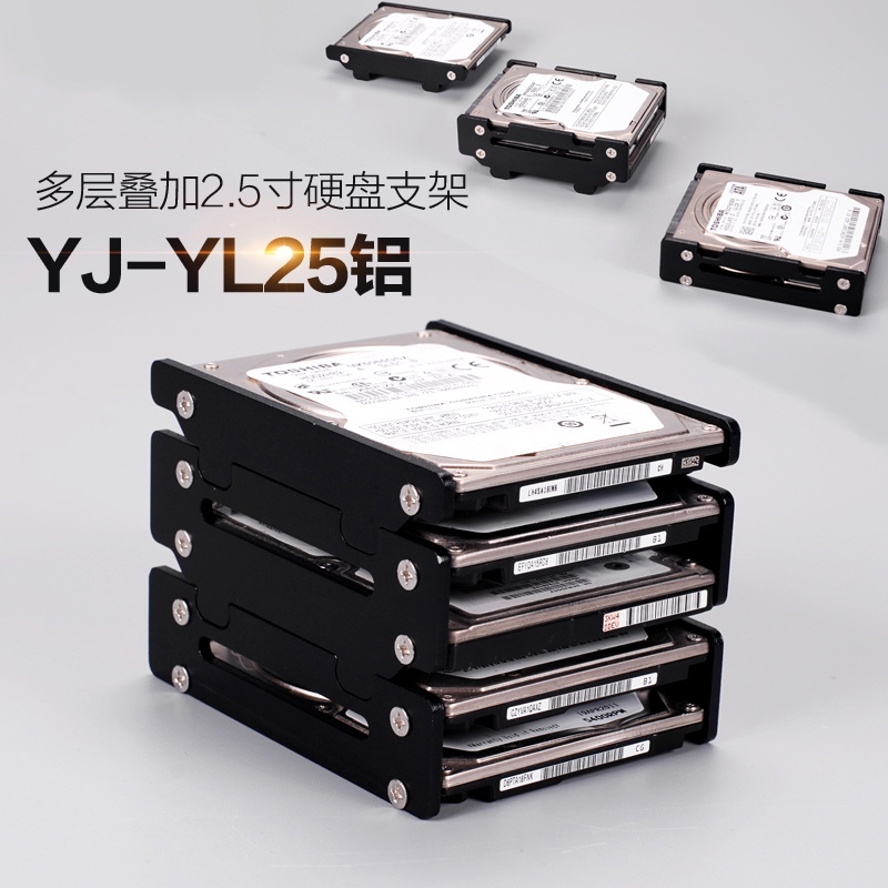 Giá Đỡ Ổ Cứng Ngoài 8cm Dành Cho Notebook | BigBuy360 - bigbuy360.vn