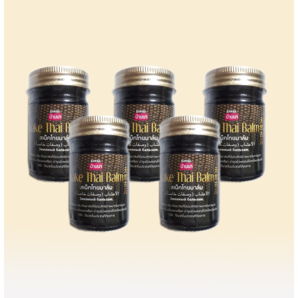 Dầu cù là rắn Snake Balm Thái Lan 50g