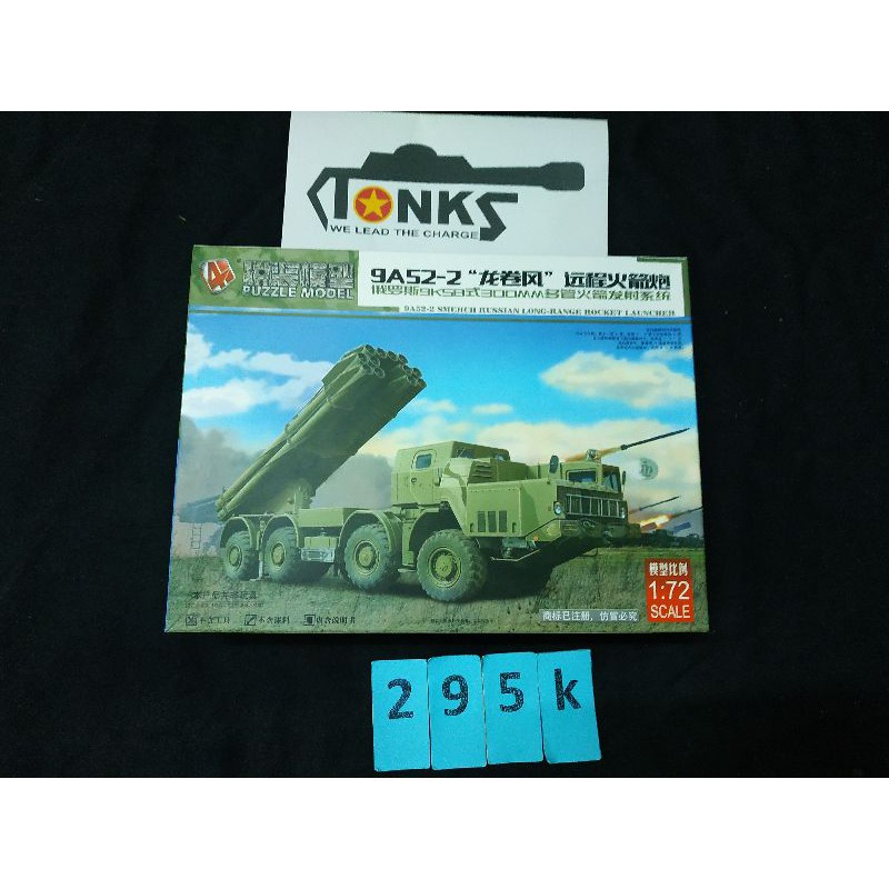 Bộ kit lắp ráp xe phóng tên lửa 9a52 smersh 1/72