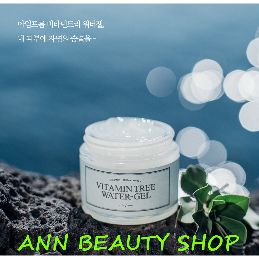 Kem Dưỡng Ẩm Sáng Da I'm from Vitamin Tree Water-gel 75ml | BigBuy360 - bigbuy360.vn