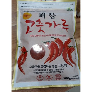 Ớt bột Hae Cham Hàn Quốc 200g