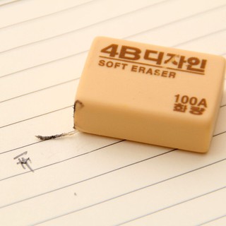 Gôm Vàng 4B Hàn Quốc