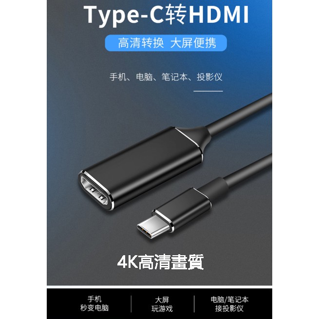 Cáp chuyển đổi type c sang hdmi 4k chuyên dụng cho Samsung Dex S8