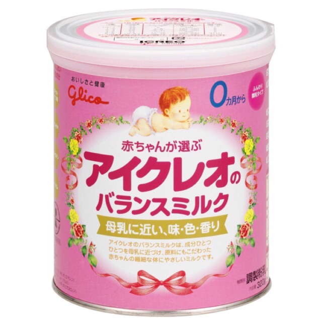 Sữa glico 0 320g nội địa Nhật