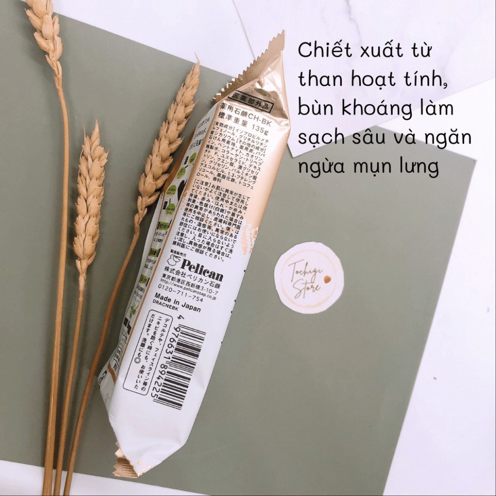 Xà phòng ngừa mụn lưng For Back Nhật Bản | BigBuy360 - bigbuy360.vn