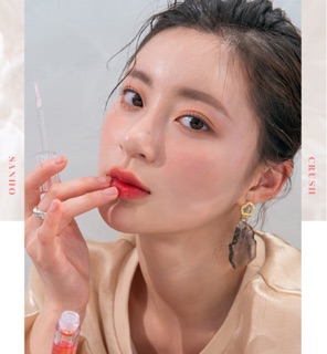 Son Tint Bóng Romand Glasting Water Gloss