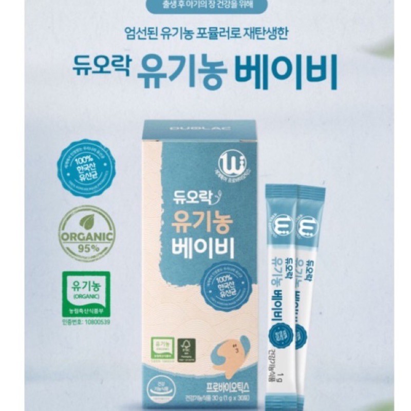 Men duolac Organic