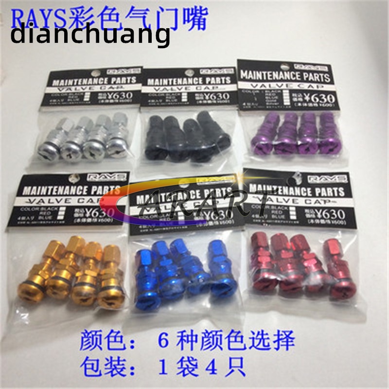 Bộ 4 Nắp Van Bánh Xe Hơi Bằng Hợp Kim Nhôm Chống Bụi & Nổ