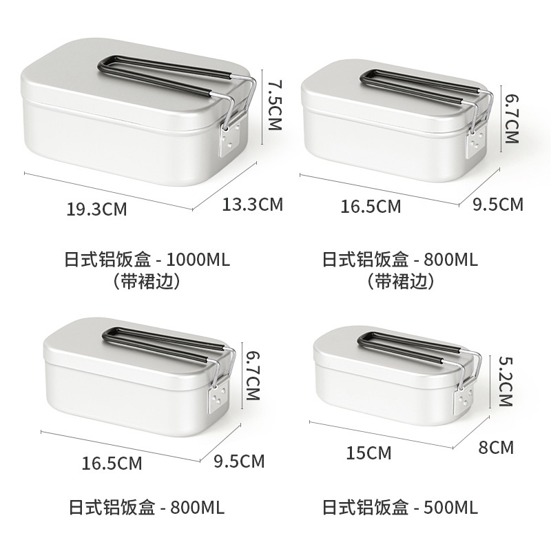 Hộp Đựng Cơm Trưa Hình Vuông Bằng Nhôm Phong Cách Nhật Bản