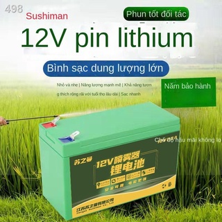 【chuyên gia săn sale】Máy phun điện pin lithium 12v nông nghiệp công suất lớn cung cấp ngoài trời thổi khí chiếu sáng lư