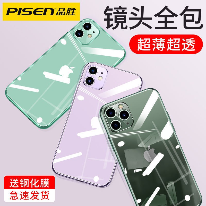 Pisen Ốp Điện Thoại Silicon Mềm Trong Suốt Siêu Mỏng Bảo Vệ Ống Kính Máy Ảnh Cho Iphone 12 11promax