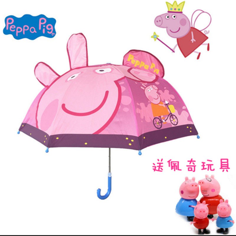 ✨Trái Tim Trẻ Em✨ Hàng Có Sẵn Dù Che Nắng In Hình Đội Wangwang Peppa Pig Dành Cho Học Sinh Tiểu Học