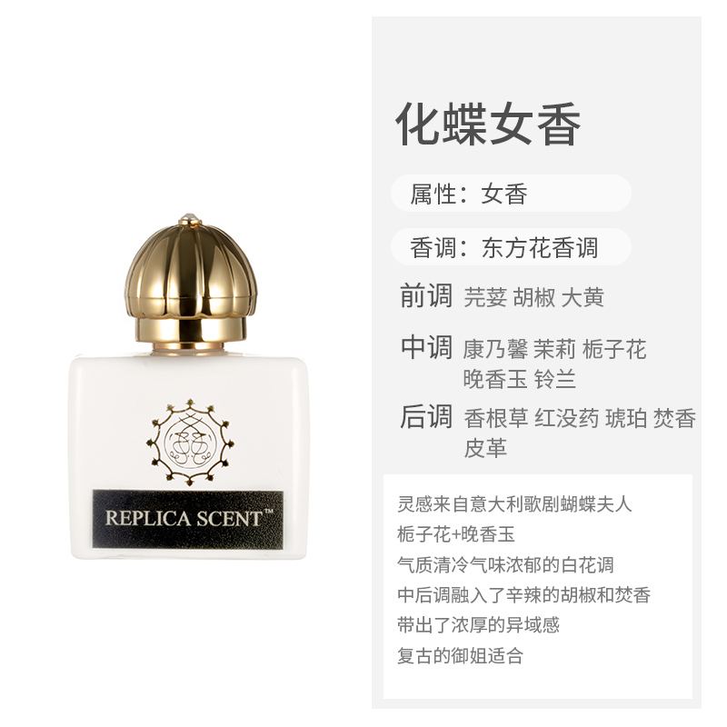 Amaage Honor Aier Mùi Thơm Dung Tích 100ml | BigBuy360 - bigbuy360.vn