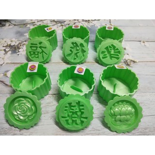 BỘ 6 KHUÔN XÔI XANH 9 CM HÌNH CHỮ PHƯỚC LỘC THỌ HỶ HOA HỒNG HOA SEN