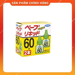 Tinh dầu đuổi muỗi nhật hộp đôi