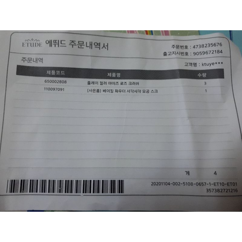 Bảng Mắt 9 Ô Play Color Eyes Etude House Gom Sale | BigBuy360 - bigbuy360.vn
