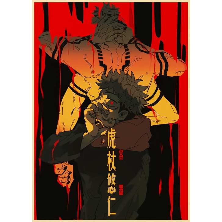Poster Giấy kraft Treo Tường Trang Trí In Hình Nhân Vật anime Nhật Bản jujutsu kaisen
