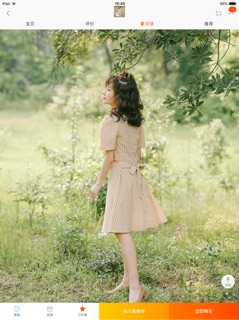 (Order) Váy kẻ caro vintage