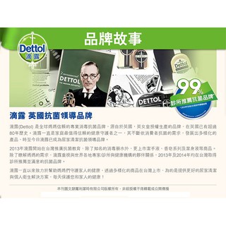 Dung dịch tắm sát khuẩn Dettol 750ml